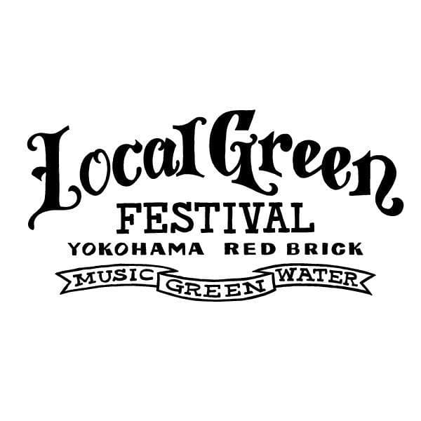 Local Green Festival Announces 2024 Dates